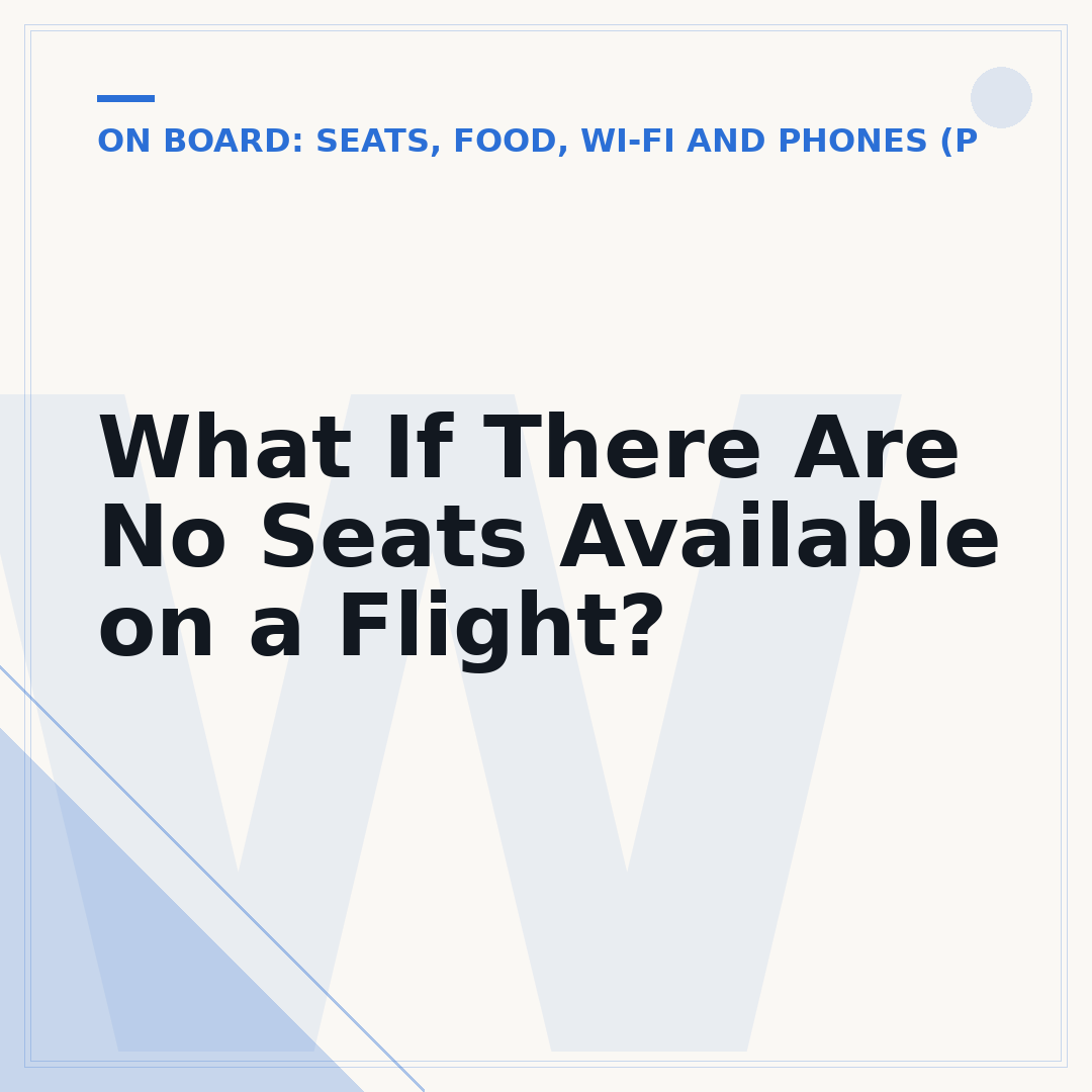 What If There Are No Seats Available on a Flight?